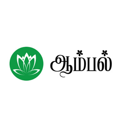 Ambal